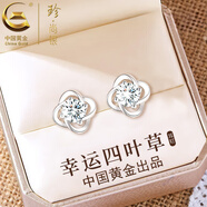 珍尚銀中國黃金授權四葉草足銀耳釘女耳飾生日禮物女士送女朋友老婆女生