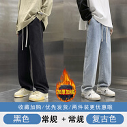 至濤褲子夏季男牛仔褲寬松直筒闊腿褲美式復(fù)古薄款高街休閑工裝長(zhǎng)褲 黑色+復(fù)古【兩件/加絨】 S ( 建議90斤以下可穿 )