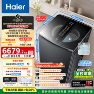 海爾（Haier）波輪洗衣機(jī)全自動(dòng)【全球首創(chuàng)V轉(zhuǎn)子】護(hù)衣防纏XQS100-VBDE696U1雙智投免清洗光等離子除菌國家補(bǔ)貼