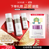 片仔癀心動限定禮盒520化妝品雪肌送女友護(hù)膚品套裝