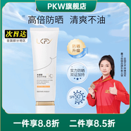 ZUZU【官方店】露卡菲婭去斑套裝專(zhuān)利去斑雀斑黃褐斑保濕滋潤緊致抗皺 露卡菲婭防曬霜50g防曬美白遮瑕