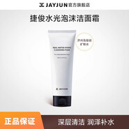 捷?。↗AYJUN）洗面奶水光凈顏潔面乳溫和清爽深層清潔舒緩肌膚 水光泡沫潔面乳150ml