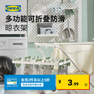 宜家（IKEA）SLIBB斯利波多夾子晾曬夾曬襪子神器家用衣架內(nèi)衣夾子學(xué)生宿舍 懸掛式干燥袋 2件套