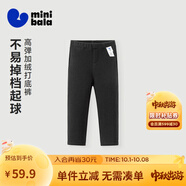迷你巴拉女童打底褲秋冬寶寶洋氣彈力修身舒適保暖兒童長(cháng)褲 黑色90001-230425123002 110
