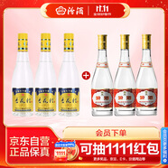 汾酒 53度金標(biāo)杏花村450mL*3瓶+黃蓋玻汾53度475mL*3瓶 非原箱