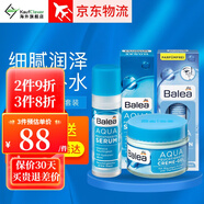 芭樂(lè)雅（Balea） dm德國(guó)眼霜女Q10眼霜去細(xì)紋玻尿酸學(xué)生眼霜淡化皺紋 AQUA藍(lán)藻系列組合【補(bǔ)水保濕】