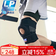LP733運(yùn)動(dòng)護(hù)膝雙彈簧支撐跑步籃球登山膝關(guān)節(jié)髕骨半月板穩(wěn)固 加大碼