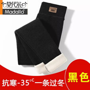 莫代爾【特厚羊羔絨】打底褲女外穿加絨加厚冬季高腰彈力加大碼保暖褲 黑色-升級(jí)高腰皮標(biāo)款【400g羊羔絨】】 1條 2XL 大碼 【建議135-160斤】