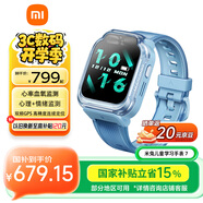 小米（MI）米兔兒童電話手表7 藍(lán)色 國(guó)家補(bǔ)貼學(xué)生智能手表4G全網(wǎng)通GPS定位防水支持微信QQ小愛同學(xué)男女孩禮物