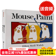 老鼠作畫(huà) 英文原版繪本Mouse Paint 老鼠作畫(huà) 紙板書(shū) 吳敏蘭 廖彩杏推薦主題書(shū)單 少兒童色彩藝術(shù)啟蒙