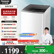 松下（Panasonic）全自動(dòng)波輪洗衣機8公斤家用宿舍租房神器智能洗節能省水省電桶自潔 洗凈比升級0.9【 K10N升級款】 XQB80-K3F1【新款一級能效】