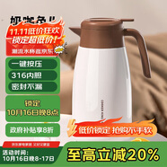 炊大皇保溫壺316不銹鋼內(nèi)膽暖水壺2L清怡保溫咖啡壺QY20A1