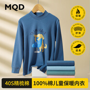 馬騎頓男童秋衣秋褲套裝全棉兒童內衣男孩純棉大童青少年線(xiàn)衣線(xiàn)褲 理發(fā)狗 150 (身高135-144cm 體重65-75斤)