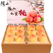 陽山水蜜桃 正宗無錫陽山水蜜桃白鳳湖景桃 新鮮時令水果桃子整箱禮盒 一級果5-6兩8個禮盒裝凈重4斤多
