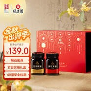冠生園 枸杞/黨參花蜂蜜禮盒500g*2瓶 中華老字號 節日禮盒禮物禮品實(shí)用