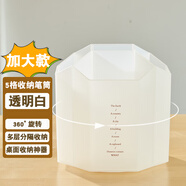 三年二班5格創(chuàng)意個性旋轉(zhuǎn)筆筒辦公桌筆筒收納盒多功能筆桶大容量辦公桌面收納盒儲物盒透明白可旋轉(zhuǎn)