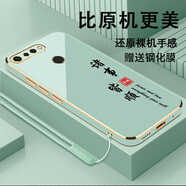 榮耀華為Honor榮耀V20手機(jī)殼PCT-AL10/TL10保護(hù)套pct一al1o/tl1o新款 淡青色-送鋼化膜+掛繩 榮耀V20