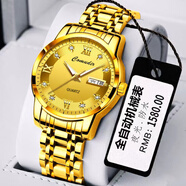 卡慕迪全自動(dòng)機芯男士手表夜光防水雙日歷手表非機械潮流百搭簡(jiǎn)約商務(wù)表 039金鋼帶金面