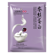 一枝春（OneSpring）補水面膜貼 蠶絲蛋白保濕男女士護膚深層清潔收縮毛孔提亮膚色 【一枝春美白面膜】1片 體驗