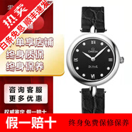 【二手99新】歐米茄女表 碟飛系列 18k黃金/精鋼 鉆刻石英手腕表機械手表 二手奢侈品時(shí)尚表 未使用聯(lián)保424.13.27.60.51.001