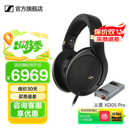 森海塞爾HD505開(kāi)放式頭戴有線(xiàn)耳機HiFi高保真生日禮開(kāi)學(xué)禮教師節禮物禮品游戲電競耳機2025年新品 HD505+乂度 XD05PRO