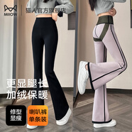 貓人微喇喇叭褲女秋冬加絨打底褲高腰提臀長(cháng)褲保暖修身顯瘦休閑魚(yú)尾褲 黑色 1條 2XL（建議140-155斤）