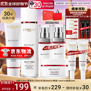 歐萊雅（LOREAL）套裝護(hù)膚品禮盒復(fù)顏抗皺緊致水乳淡紋保濕化妝品送媽媽送女友禮物 2】復(fù)顏視黃醇抗皺禮盒【店長推薦】