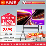 小米電視A32/43/50/55英寸全面屏抖音直播帶貨提詞屏顯示器辦公教育教學無線投屏互聯(lián)可移動電視一體機 50英寸 Redmi電視A50+電動升降架