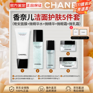 香奈兒（Chanel）正品護膚品套裝禮盒山茶花水乳面霜保濕補水送女生生日禮物 晚安面膜微精華五件套