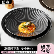 稻森陶瓷盤(pán)子家用菜盤(pán)2024新款日式斗笠盤(pán)高級感輕奢冷菜西餐盤(pán)餐具 斗笠盤(pán)-啞光-【素巖灰】 10英寸