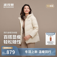 波司登25年羽絨服女士冬季90絨加厚連帽寬松短款休閑百搭保暖外套