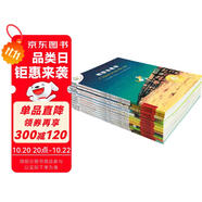 不一樣的卡梅拉手繪英文版套裝（1-12冊）經(jīng)典暢銷兒童繪本幼兒園大班一年級繪本課外閱讀書籍自主閱讀3-6-12歲 暑假作業(yè) 一升二暑假銜接 小升初暑假銜接 兒童節(jié)禮物 六一 男孩女孩