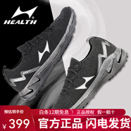海爾斯（HEALTH）中考體育跑步立定跳遠(yuǎn)鞋男女H722 學(xué)生中高考體育加試達(dá)標(biāo)鞋跑鞋