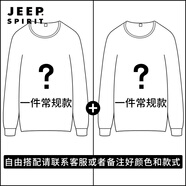 JEEP SPIRIT2025新款華夫格衛衣男春秋冬搖粒絨保暖加絨加厚無(wú)帽純色長(cháng)袖t恤 【2件】自由搭配-+常規 常規 S (適合80-90斤)