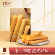 美心（Meixin）经典原味蛋卷纸盒装140g 中国香港进口特产零食礼物点心糕点