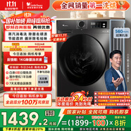 小天鵝（LittleSwan）滾筒洗衣機(jī)全自動(dòng)家用 帶烘干洗烘一體 TD100APUREPRO 10公斤 以舊換新 家電國家補(bǔ)貼20% 一級(jí)能效