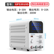 wanptek固測可調直流穩壓電源30V60V5A10A筆記本手機維修開(kāi)關(guān)電源 GPS3010D (30V10A)