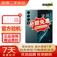 魅族 20/20 Pro/20 INFINITY 無界版 第二代驍龍8旗艦芯片 5G 二手手機(jī) 星云綠【20 INFINITY】 16GB+1TB 95新