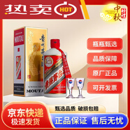 茅臺（MOUTAI）貴州茅臺 飛天茅臺 國內 醬香型白酒 貴州飛天茅臺出口版 43度 500mL 1瓶 飛天茅臺