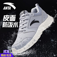 安踏男鞋休閑運(yùn)動(dòng)鞋皮面保暖防水板鞋跑步鞋子男戶外訓(xùn)練體測(cè)鞋 -13霧灰/黑（皮面） 44