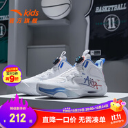安踏兒童運動鞋男童鞋中大童秋冬風(fēng)洞2.0實戰(zhàn)籃球鞋減震耐磨運動戰(zhàn)靴 安踏白/迷霧藍-1 35碼