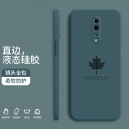 紀普 opporeno十倍變焦版手機殼 reno/z液態(tài)硅膠保護套簡(jiǎn)約全包直邊防摔楓葉個(gè)性男女軟殼 RenoZ【暗夜綠-YT062楓葉】