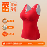 貓人（MiiOW）保暖背心女士發(fā)熱保暖內(nèi)衣雙面德絨帶胸墊秋冬加厚山羊絨打底上衣 【德絨發(fā)熱+免穿文胸】本命紅 XL 【推薦體重120-135斤】