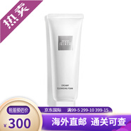 資生堂（Shiseido）御銀座THE GINZA精華爽膚水洗面奶精華露卸妝油 貴婦高端系列禮物 潔面乳130g