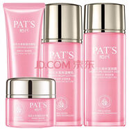 柏氏（PAT'S） 柏氏花漾化妝品禮盒套裝雪肌晶透套裝補水保濕面部護理套裝 花漾保濕洗+水+乳+霜