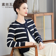 素絲五祁（SUSIWUQI）圓領(lǐng)條紋天絲開衫 春秋短外搭 顯瘦針織上衣 時(shí)尚針織衫 SY5220 黑藏青 L