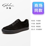 沙馳（SATCHI）男士皮鞋十大排名男鞋潮鞋百搭青年時尚真皮牛皮系帶秋季磨砂板鞋 黑色53782060Z 37 歐碼37(標(biāo)準(zhǔn)皮鞋尺碼38)