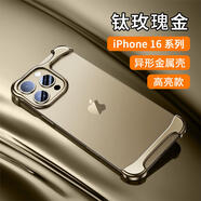 桐汝壁新款蘋(píng)果17promax手機殼電弧脈沖適用蘋(píng)果16promax手機殼四角防摔墊裸機手感異形金屬無(wú)邊17air套 鈦玫瑰金-高亮款金屬無(wú)邊框真裸 iPhone16ProMax