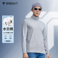 拇指白小T 長袖春秋三代T恤純棉保暖水云棉高領(lǐng)男打底衫女 兩翻領(lǐng)麻灰 2XL 