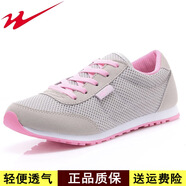 雙星專柜鞋透氣網(wǎng)面休閑鞋男鞋情侶鞋超輕便泡沫底跑步鞋女鞋 80E528女灰粉 專柜品質(zhì)保證 36